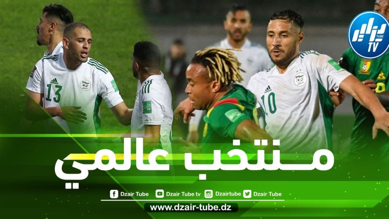 بعد الأورغواي…”منتخب أوروبي عالمي” يطلب مواجهة الخضر وديا
