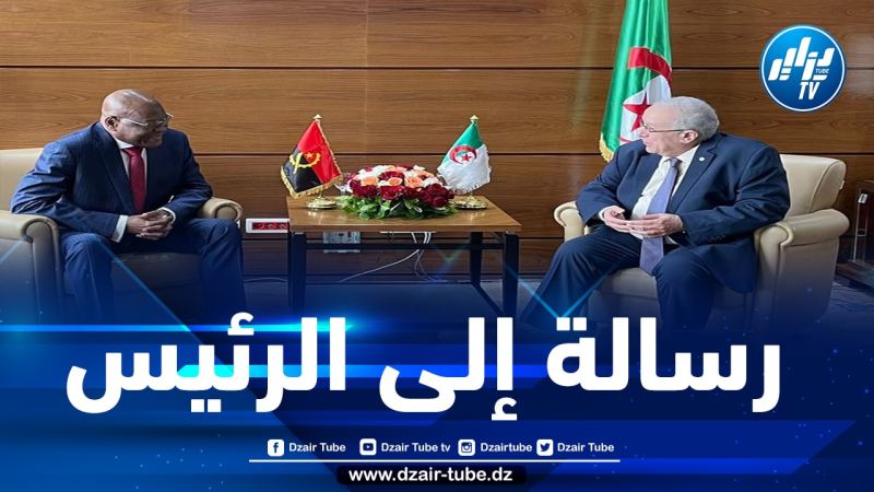 لعمامرة يستلم من السفير الأنغولي رسالة موجهة إلى الرئيس تبون من قبل رئيس بلاده