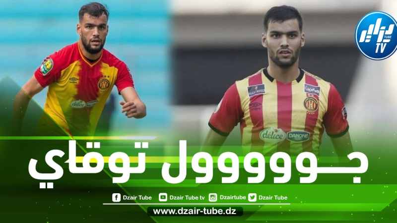 بالـــفيديو…هدف ”توقاي” في الـــدوري الـــتونسي
