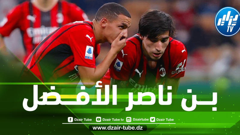 متفوقا على الجميع….بـــن ناصر أفضل متوسط ميدان دفاعي في الكالـــتشيو هـــذا الموسم