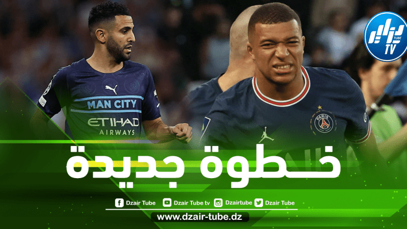 هـــل سيكون مبابي سببا في إنتقال محرز إلى ريال مدريد ؟