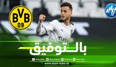 3 أسبـــاب تجعل بن سبعيني ينتقل إلى بوروسيا دورتموند