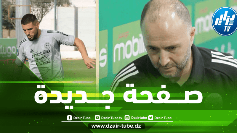 مثلما إنفردنا به سابقا…بلماضي يفتح الباب أمام عودة أندي ديلور للمنتخب الوطني