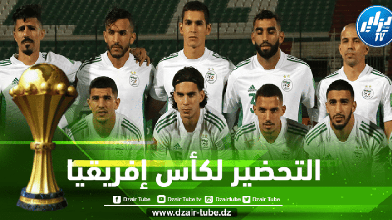 بعد اتفاق مبدئي…..مــنتخب إفريقي جــديد مرشح لمواجهة الخضر وديا في شهر جوان !