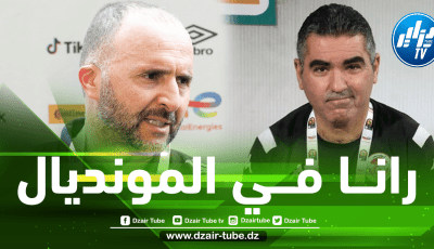 مدرب تونس يسخر من تصريحات جمال بــلماضي !