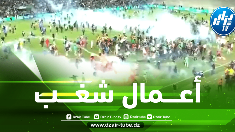 بالـــفيديو…جماهير سانت إيتيان تهاجم بودبوز و لاعبي الفريق بعد السقوط إلى الليغ 2