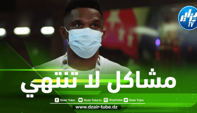 الفيفا تسلط عقوبة جديدة على الإتحاد الكاميروني