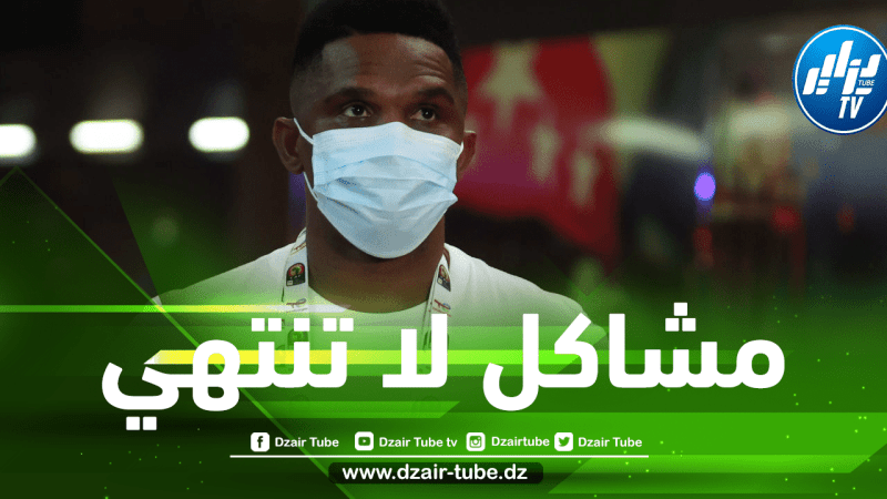 الفيفا تسلط عقوبة جديدة على الإتحاد الكاميروني