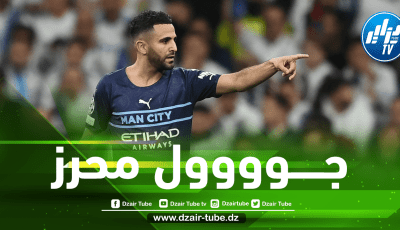 بـــالفيديو…هدف محرز في مرمى ريال مدريد