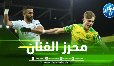 رســـميا…رياض محرز مرشح لجائزة ”لاعب الموسم” في مانشستر سيتي