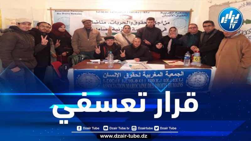 الجمعية المغربية لحقوق الإنسان تدين ممارسات وزارة داخلية المخزن ضد استقلالية المؤسسات الجامعية