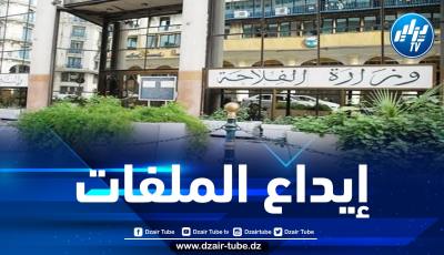 وثيقة: وزارة الفلاحة تدعو الراغبين باقتناء العتاد الفلاحي المستعمل إلى التقرب من مصالح وزارة الصناعة