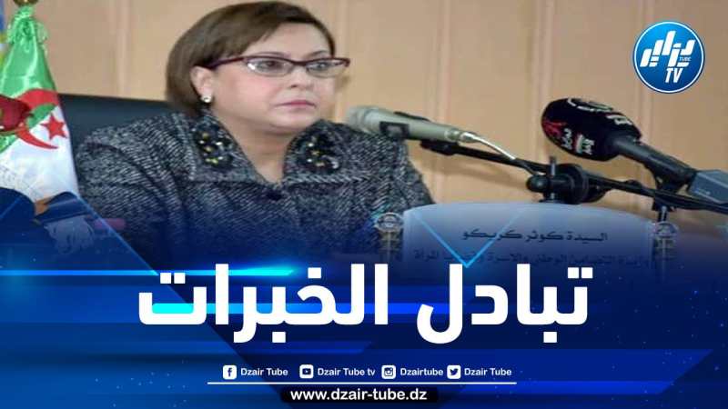 كريكو تستعرض مع نظيرتها التركية التجربة الجزائرية في مجال التكفل بالفئات الهشة