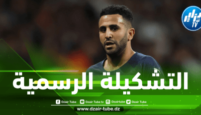 التشكيلة الرسمية لنادي مانشستر سيتي ضد استون فيلا
