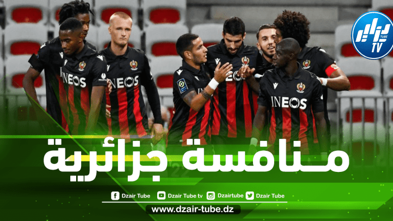 مــنافسة جزائرية على جائزة لاعب الموسم في نيس