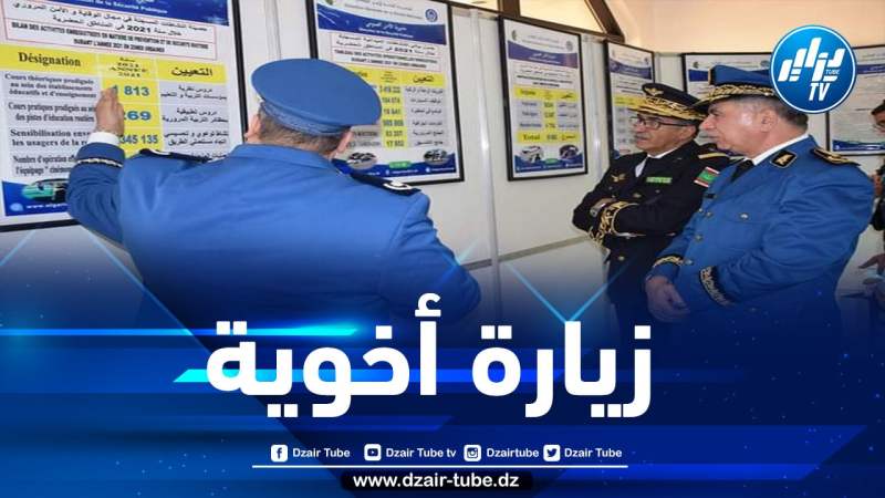 المدير العام لأمن الطرق لدولة موريتانيا في ضيافة المديرية العامة للأمن الوطني