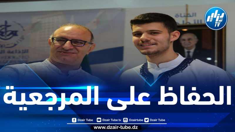 الإذاعة الجزائرية تشرع في تسجيل مصحفين مرتلين وفقا لأحكام التلاوة المعتمدة بالجزائر
