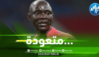 فضيحة جديدة للحكم غاساما في إفريقيا
