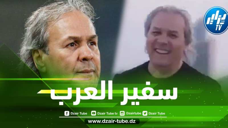 بالـــفيديو…رابح ماجر سفيرا للعرب في مونديال قطر