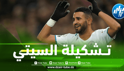 تـــشكيلة مانشستر سيتي المتوقعة ضد وولفرهامبتون