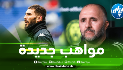 6 مواهب مزدوجة الجنسية من الدوري الفرنسي تطرب أبواب الخضر