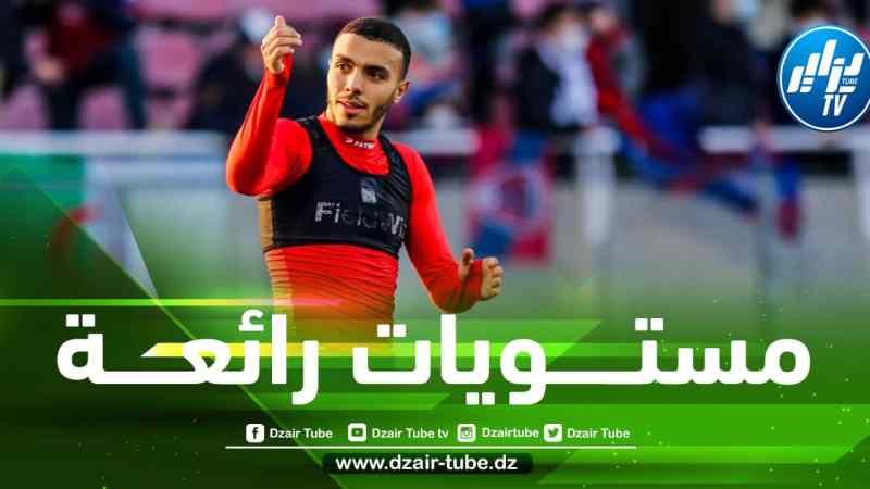 بالـــفيديو…شاهد مهارات المدافع الجديد للخضر ”حكـــيم زدادكة”
