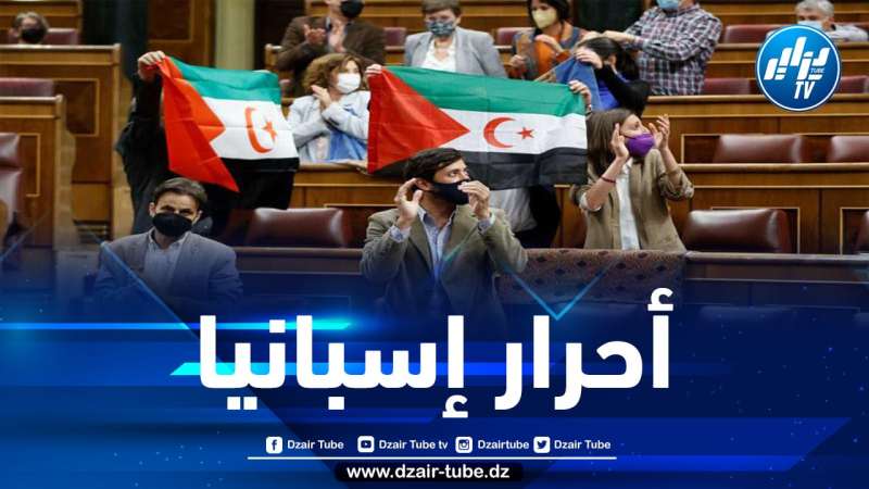 قريبا.. وفد برلماني إسباني يزور مخيمات اللاجئين الصحراويين دعما للقضية الصحراوية