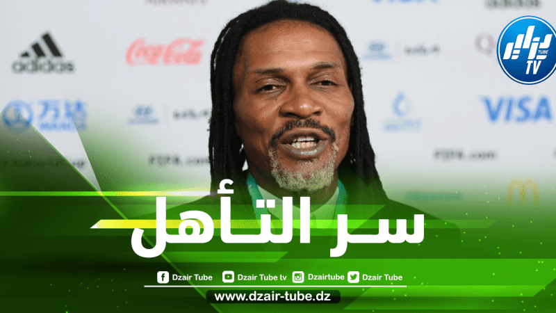 مـــدرب الكاميرون : هـــذا هو سر الـــإطاحة بالـــمنتخب الجـــزائري