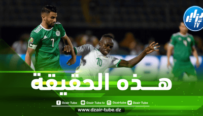 مصادر دزاير توب : هـــذه حقيقة طلب الفاف مباراة ودية مع منتخب السينيغال