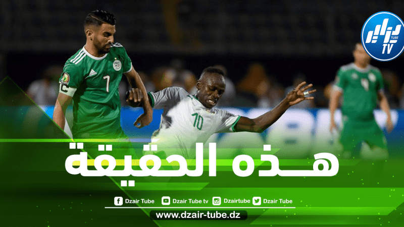 مصادر دزاير توب : هـــذه حقيقة طلب الفاف مباراة ودية مع منتخب السينيغال