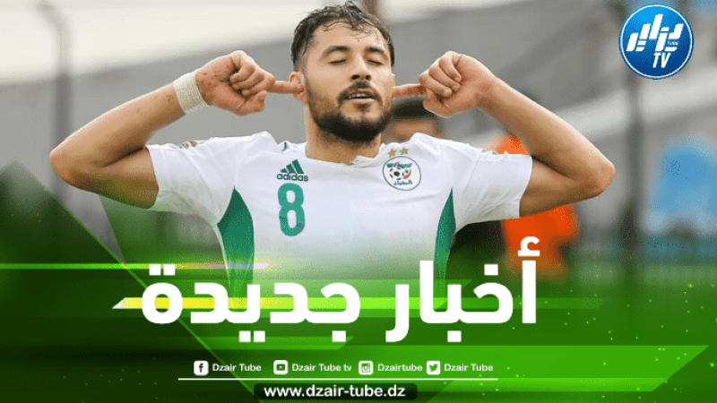 نيس الفرنسي يطلب خدمات يوسف بلايلي