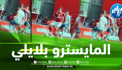 بالـفيديو…بلايلي يتلاعب بمدافع ستراسبورغ