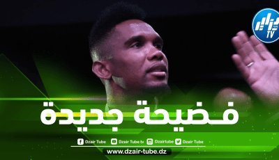 فضيحة جديدة تضرب الاتحاد الكاميروني