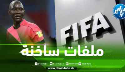 الإتحاد الجزائري يكشف حقيقة رفض الفيفا إعادة مباراة الجزائر و الكاميرون