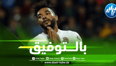 بـــلال عـــمراني : الجميع استقبلني بحفاوة…و أتمنى أن تسير الأمور على مايرام
