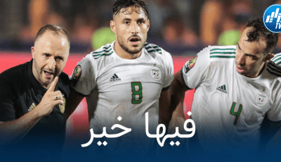 بلعمري و بلايلي في فريق أوروبي واحد الموسم المقبل ؟