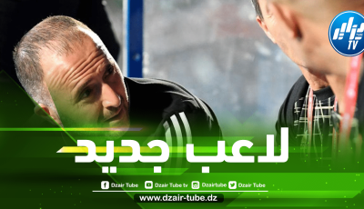هــل سيكون ”إكتشاف كأس العرب” بديل محرز أمام أوغندا و تنزانيا ؟