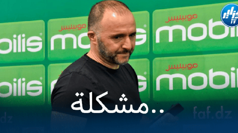 ضربة قوية تخلط أوراق بلماضي قبل مباراتي أوغندا و تنزانيا