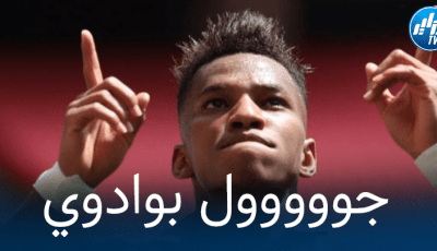 بالـــفيديو…هدف بوداوي الرائع في مرمى سانت ايتيان