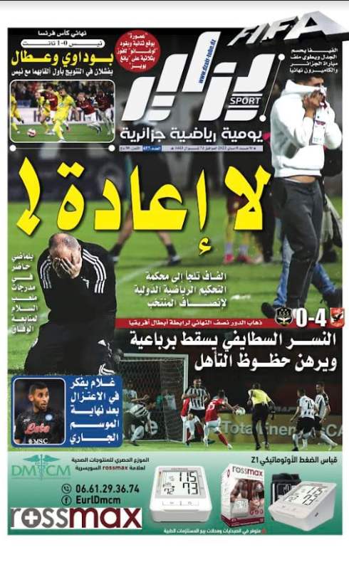 النسخة الورقية لجريدة دزاير سبور ليوم 8 ماي 2022 – العدد 457