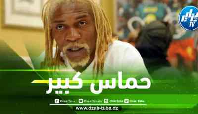 سونغ : نستهدف نصف نهائي المونديال…و سنثبت للجميع أن تأهلنا كان مستحقا