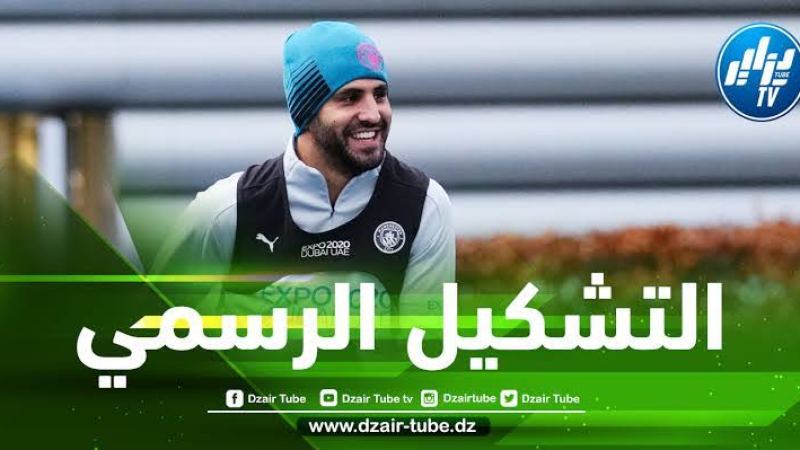 تشكيلة مانشستر سيتي الرسمية ضد ريال مدريد