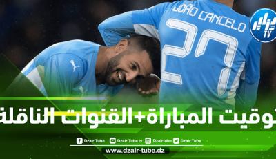 توقيت مباراة مانشستر سيتي و نيوكاسل….و القنوات الناقلة