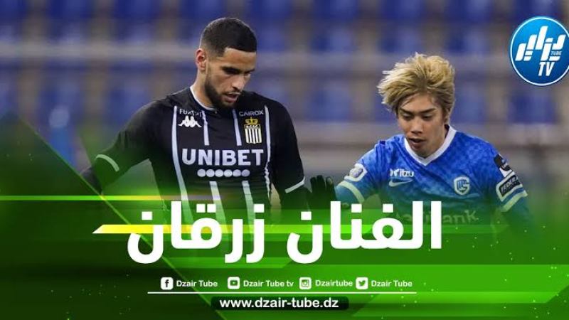 أدم زرقان يتفوق على الجميع…و يحقق رقما رائعا في الدوري البلجيكي