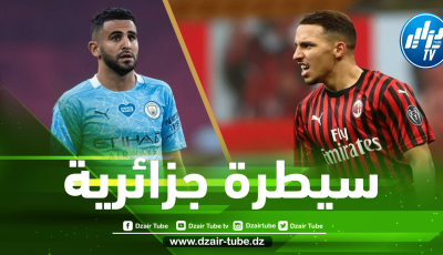 محرز و بن ناصر بشعار ”الخطـــأ ممـــنوع”