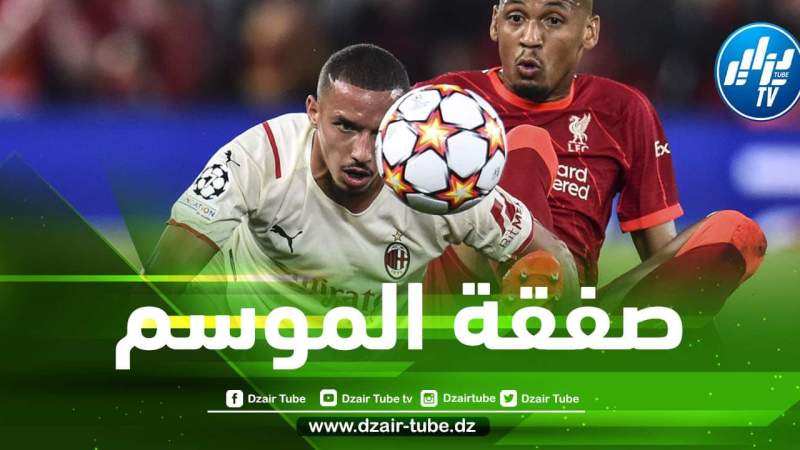 3 أسبـــاب ترشح بن ناصر للإنتقال إلى ليفربول في الميركاتو الصيفي