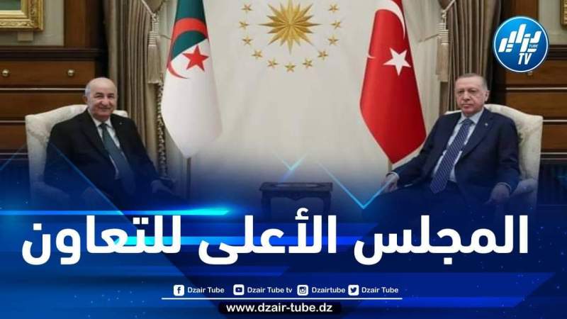 الرئيس تبون ونظيره التركي يترأسان أشغال الاجتماع الأول للمجلس الأعلى للتعاون بين البلدين