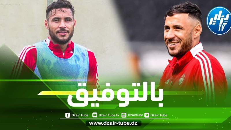 هكذا علق المدير الرياضي لنادي بريست على صفقة يوسف بلايلي