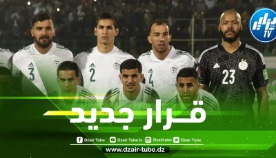 تغيير ملعب إقامة مباراة الجزائر و أوغندا ؟