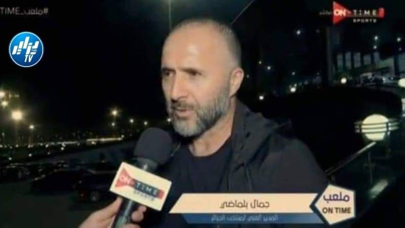 هكذا علق بلماضي على مباراة وفاق سطيف و الأهلي